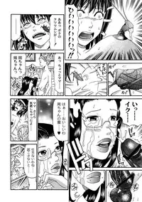 Moog Comics PLUM DX 01 [Digital]