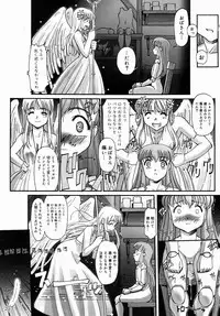 COMIC Megastore H 2004-08