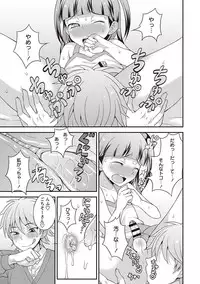 [Kanbayashi Takaki] Otokonoko Kanzen Mesuka Keikaku! [Digital]