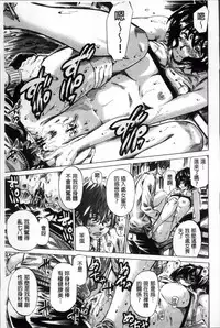 [MARUTA] Choushin de Mukuchi no Kanojo ga Hatsujou Shite Kitara Eroiyo ne? [Chinese]