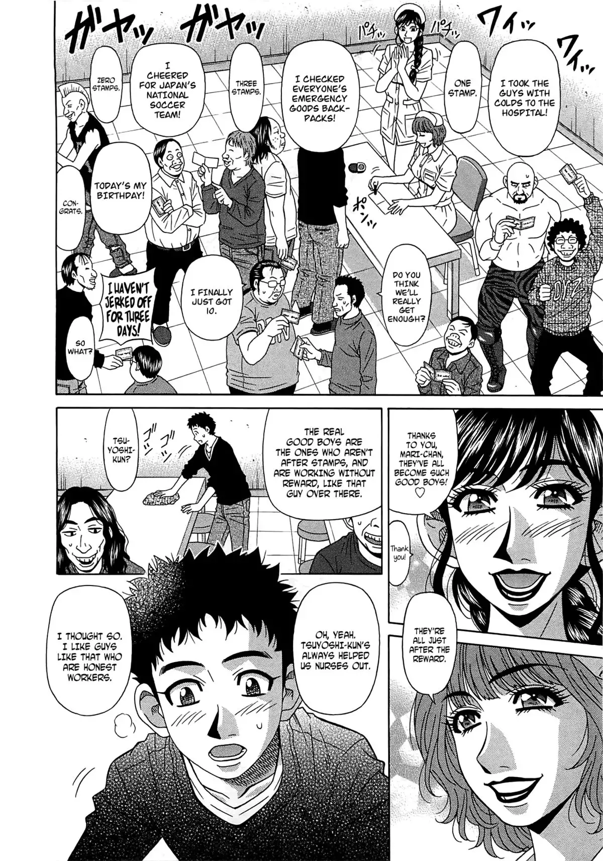 Rewrite + Clinic 2 {Tadanohito + Afro}