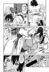 COMIC Shingeki 2016-08