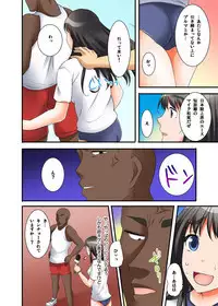 Ikasaremakuri no Zetsurin Senshumura Nikutai Report