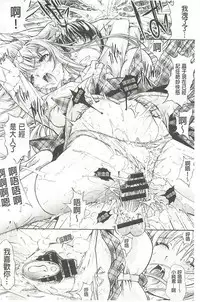 [Kino Hitoshi] Hatsujou Souchi - Sexual Excitement Device [Chinese]