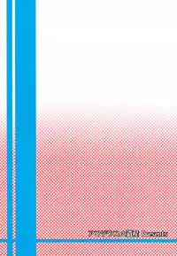 [Amadeus no Isan (Aoba Shou, Fujihara Shu)] Hijiri-sama no Oshigoto (Touhou Project) [Digital]