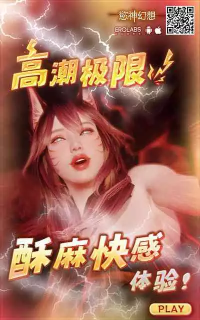 Shakaijin Keiken 0 no Hitozuma ga Yoga Instructor ni Nattara Netorareta Hanashi