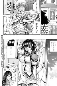 COMIC Papipo 2006-10