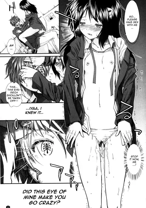 Shikyuu Seishi Kudasai | Please Give Me Sperm