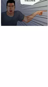 peng you de qi zi：you ni zai de jia 朋友的妻子 ch.1~7 [Chinese]中文