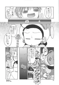 [RPG COMPANY2] Misora-chou Ryuunen Kettei Gumi (Ojamajo Doremi) [Digital]