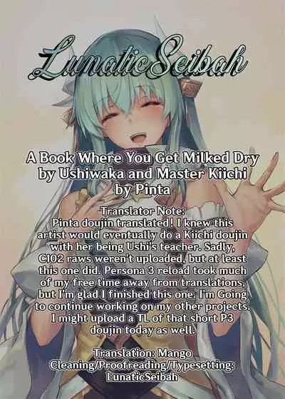 Ushiwaka to Oniichi Shishou ni Tappuri Shibori Torareru Hon | A Book Where You Get Milked Dry by Ushiwaka and Master Kiichi.