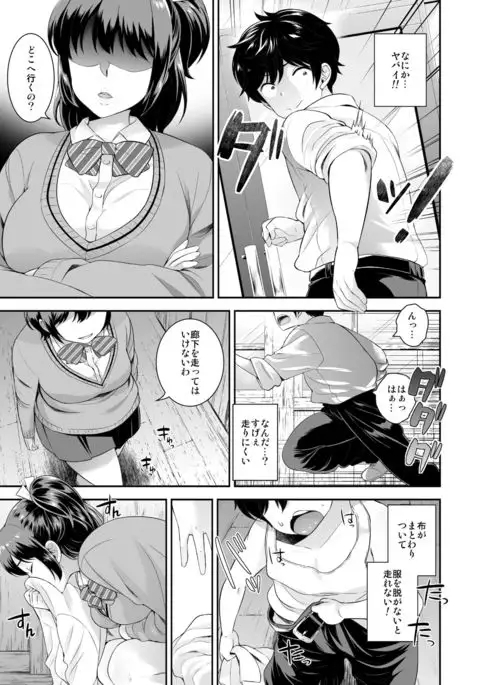 Microne Magazine Vol. 39