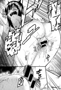 [Menea The Dog] Mizuha wa Ijippari (COMIC Shingeki 2015-05) [Chinese] [鬼畜王汉化组]