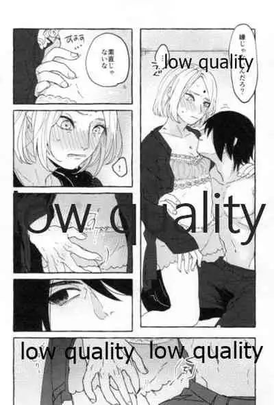 Uchiha no Oku-san no Himitsugoto Ge