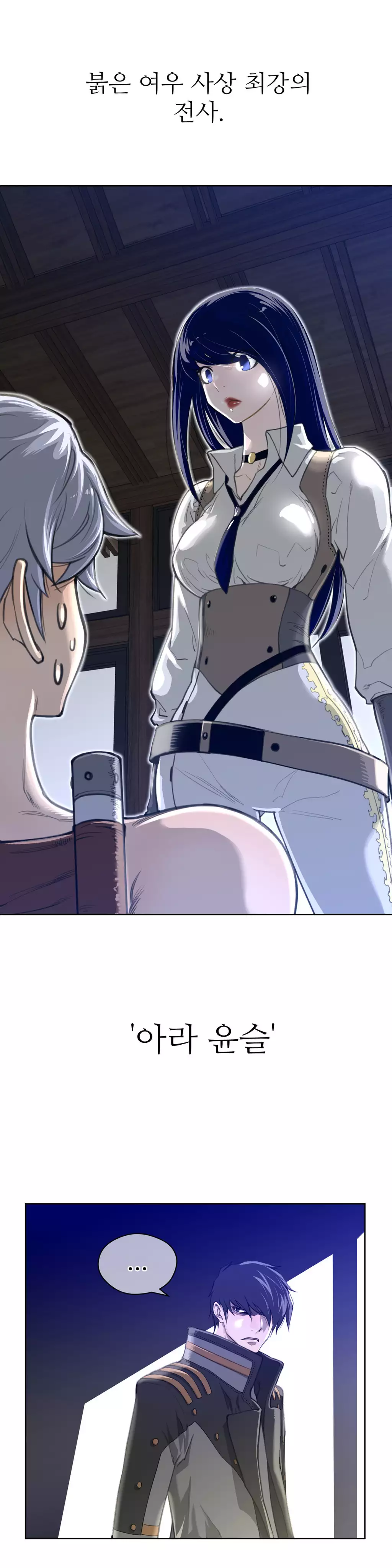 Perfect Half Ch.1-42