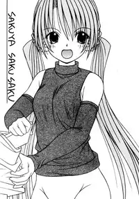 (C69) [A-I-U Show Communication (Aiba Shouho)] Sakuya Sakusaku (Sister Princess)