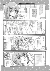 (CT24) [ABLISS (Mei)] Kanbaru Matome - reprint ABLISS 02 FLOWER (Bakemonogatari)
