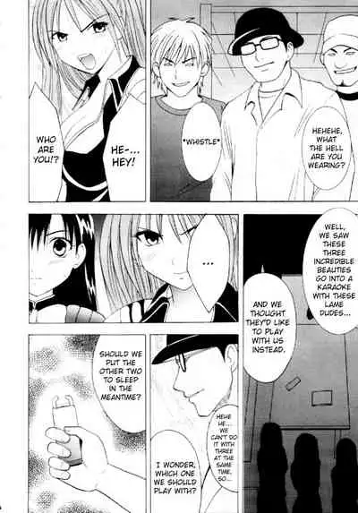 Nishi ni Shizumu | Descent Into The West