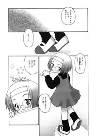 [Anthology] LQ -Little Queen- Vol. 10 [Digital]