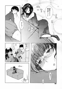 COMIC Megastore 2006-12