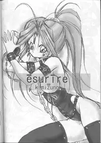 (C56) [Otokodama (Various)] Fujishima Spirits (Ah! My Goddess, Sakura Taisen, Taiho Shichauzo)