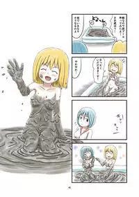 [mamiretei (Various)] Doro Mamire ya Enogu Mamire no Onnanoko ga Souzou Ijou ni Eroi Ken (Kantai Collection -KanColle-) [Digital]