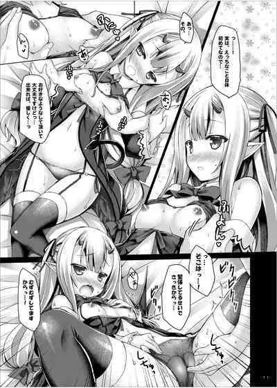 Lyrics≠ - Botugo Soushuuhen 3