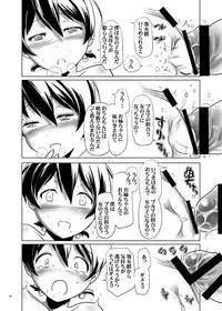 [gallery walhalla (Kanoe)] Hentai Futago no Natsuyasumi 4 [Digital]