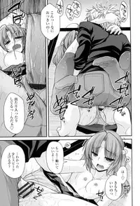 [Miyashiro Sousuke] Maguai Sex [Digital]