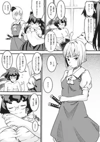 (C89) [GOLD KOMAN SEX (AT)] Jorou Oyabun Abare Chichi (Touhou Project)