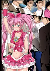 [Cyclone (Izumi, Reizei)] Cyclone no Full Color Pack1 "Sui-Sui" (Suite Precure) [Digital]