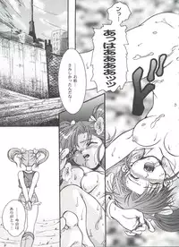 [Anthology] Girl's Parade 99 Cut 10 (Various)