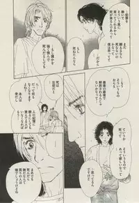 BOY'S ピアス 2014-11