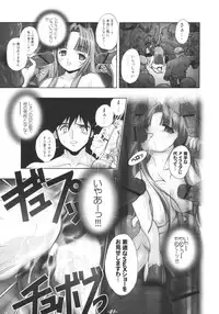 [studio AQA (FUGO, YUE)] Inner Palace Maniax