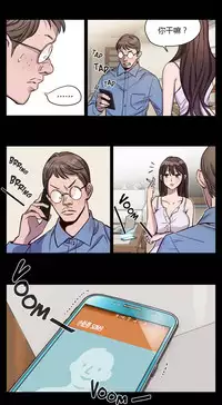 [Ramjak] Atonement Camp Ch.0-54 (Chinese)