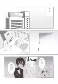 (CT20) [Onbundou (Osomatsu)] Totsugeki Love!