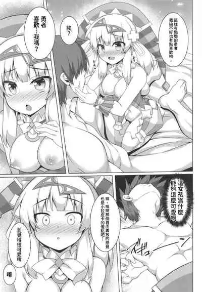 Pikanicle Chord Phase 2