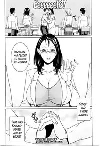 [Maimu-Maimu] Kyouko Sensei to Boku no Himitsu | Kyouko-sensei and My Secret [English] [Lazarus H]