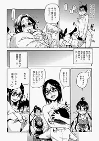 COMIC Aun 2010-05 Vol.167 [Digital]