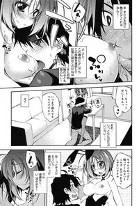 COMIC Anthurium 005 2013-09