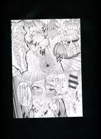 [Momofuki Rio] Chijou no Kiwami + Toranoana Gentei Illustration Card