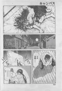 COMIC Zero-Siki No.4 1998-04