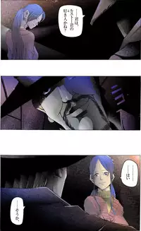 [Kame no Onaka] Suteki na Yume wo Arigatou Dai 12-wa