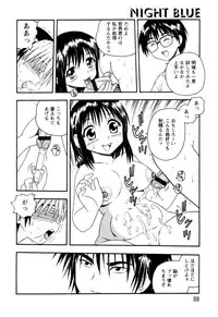 [Shinozaki Rei] NIGHT BLUE