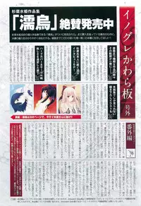 COMIC Megastore 2010-06