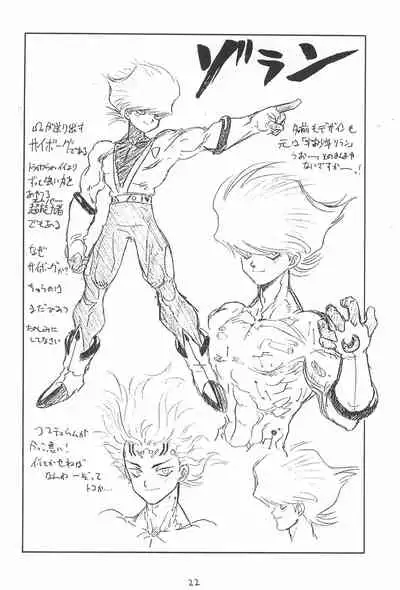 (C46) [Tsun Tsun Club (Tsubura Hidetomo)] Desu no (Various)