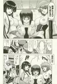 [Hori Hiroaki] Maruhi Dokkin Report