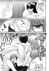 [Miyashiro Sousuke] Yume Miru Kusuri Ch. 1-5