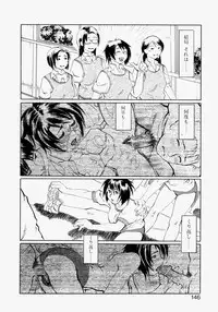 [Hase Tsubura] Rankou Hisho - The Secretary Who Does Group Sex