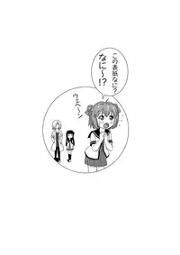 [Chimee House (Takapi)] Akari Ijiri 2 (Yuru Yuri) [Digital]